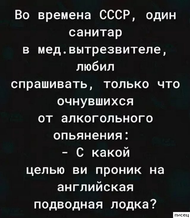 Все приколы Октября