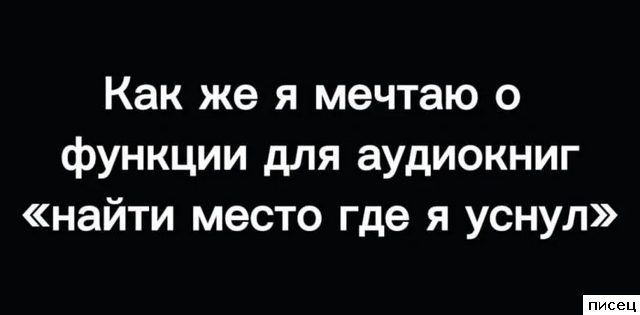 17 офигенных цитат, которые абсолютно в точку!