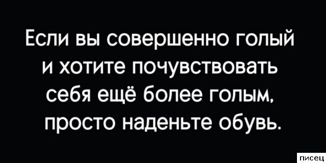 17 офигенных цитат, которые абсолютно в точку!