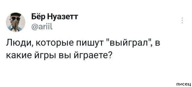 25 приколов Октября из социальных сетей. Супер!