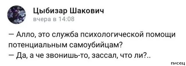 25 приколов Октября из социальных сетей. Супер!