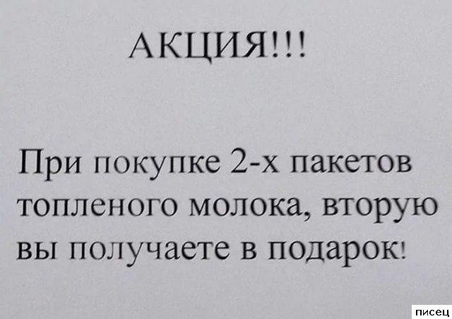 Кратко, чётко и понятно. У меня точно будет разрыв живота!