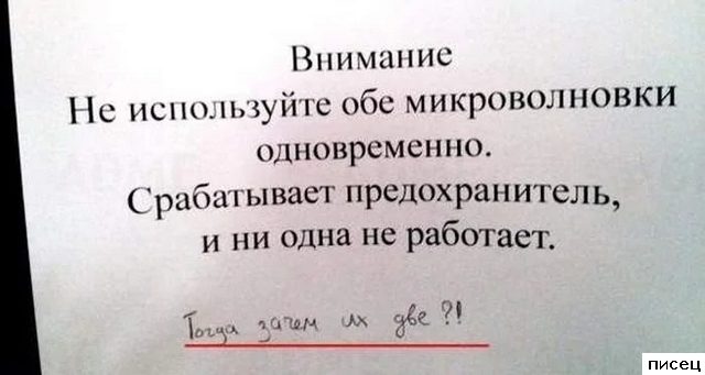 Кратко, чётко и понятно. У меня точно будет разрыв живота!