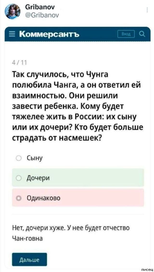 25 приколов Октября из социальных сетей. Кайф!