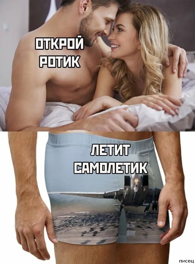 Смехотерапия Писца. Замечательная коллекция!