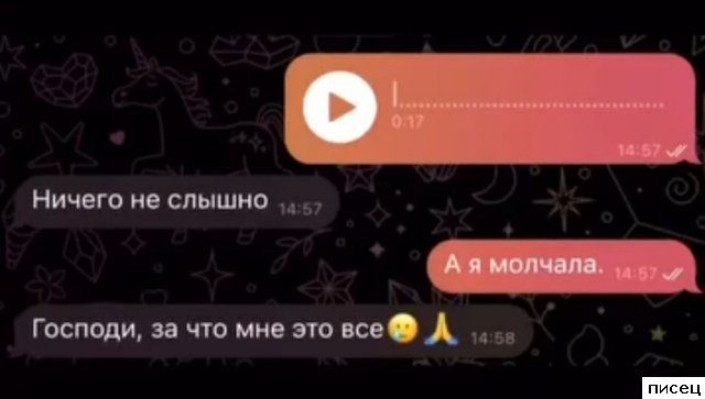 18 эпичных смс, которые доставят вам незабываемое удовольствие