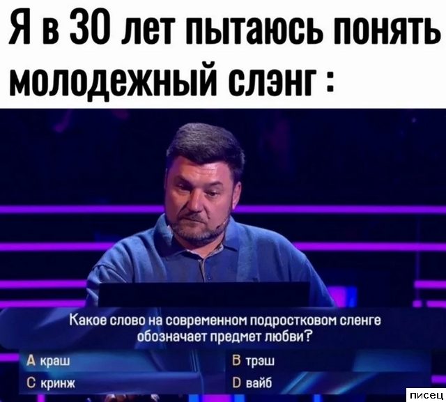 Все приколы Октября. Финал