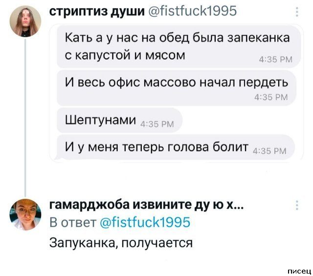 Убойные рабочие приколы. Шикардятина!