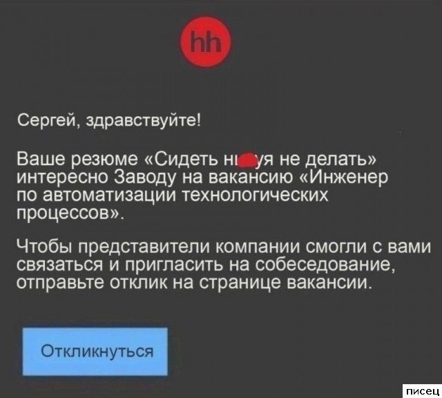 Убойные рабочие приколы. Шикардятина!