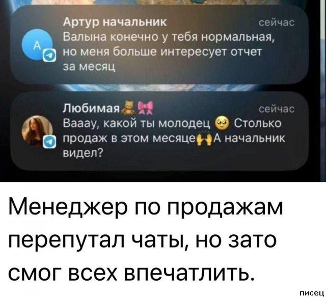 Убойные рабочие приколы. Шикардятина!