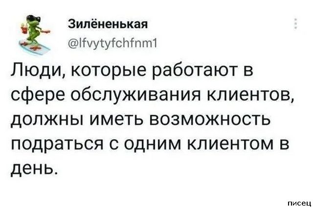 Убойные рабочие приколы. Шикардятина!