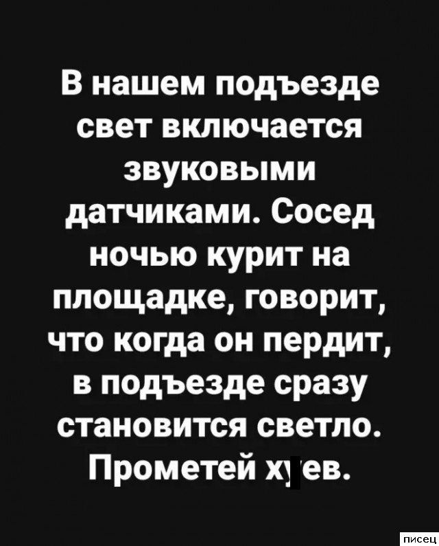 Все приколы Октября. Финал