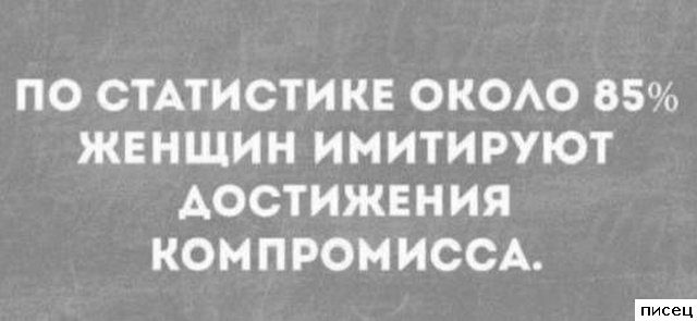 18 великолепных цитат, которые прямо в точку!