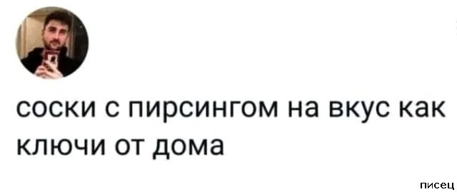 25 приколов Февраля из социальных сетей. Великолепно!