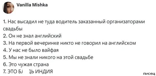 25 приколов Февраля из социальных сетей. Великолепно!