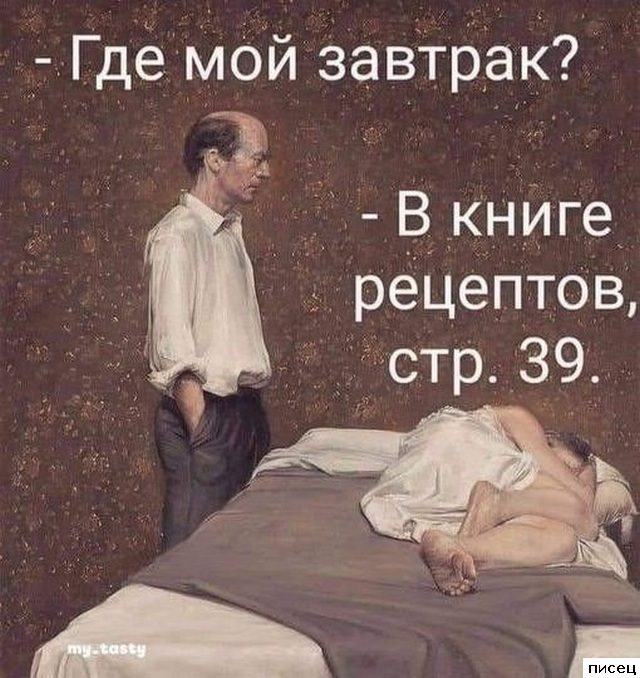 Все приколы Февраля. Делимся юмором в социальных сетях!