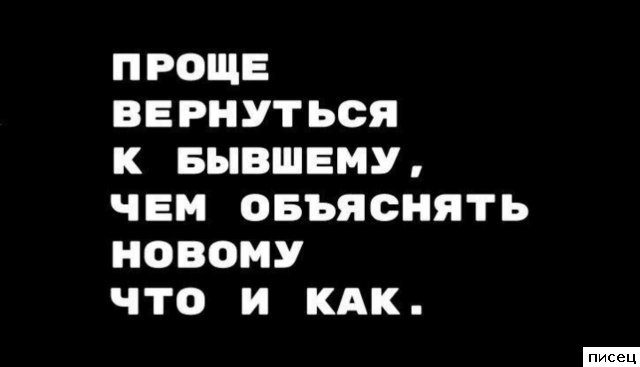 18 великолепных цитат, которые прямо в точку!