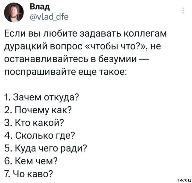 Приколы из соцсетей. Класс!