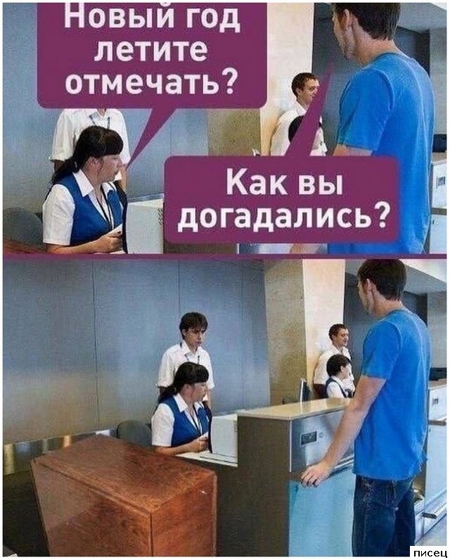 Все приколы интернета. Шикардос!