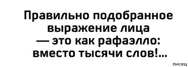 20 великолепных цитат, которые прямо в точку!