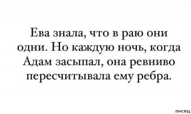 20 великолепных цитат, которые прямо в точку!