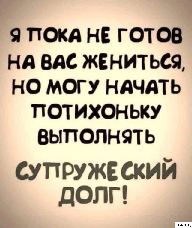 Актуальные цитаты дня