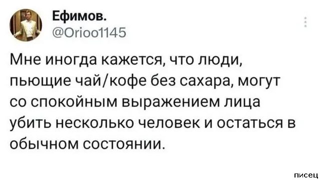 25 приколов Февраля из социальных сетей. Голосуйте!