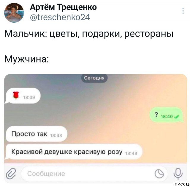 С праздником вас, любимые мужчины!