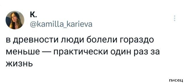 25 приколов Февраля из социальных сетей. Голосуйте!