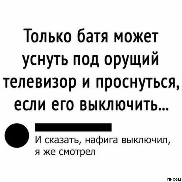 25 приколов Февраля из социальных сетей. Голосуйте!