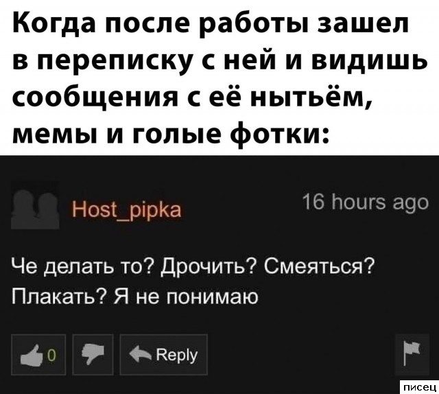 18 приколов в стиле «Когда...». Кайф!