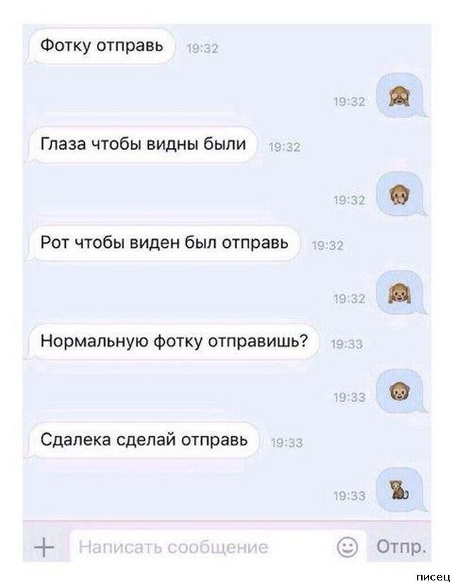 18 весёлых SMS, которые доставят всем незабываемое удовольствие