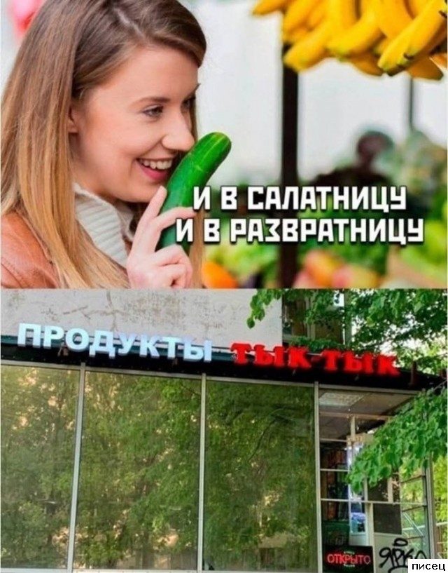 Смехотерапия Писца. Жмите лайк!