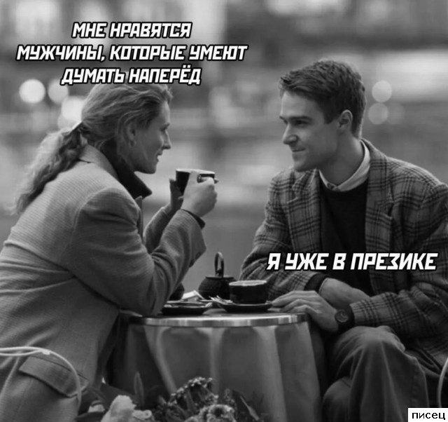 Смехотерапия Писца. Жмите лайк!