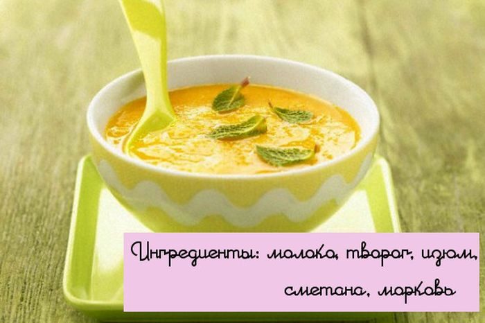 Просто и вкусно: лучшие рецепты холодных супов