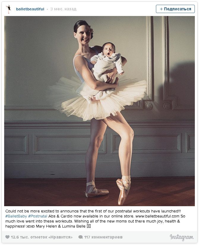 Беременная балерина удивила всех изяществом и красотой