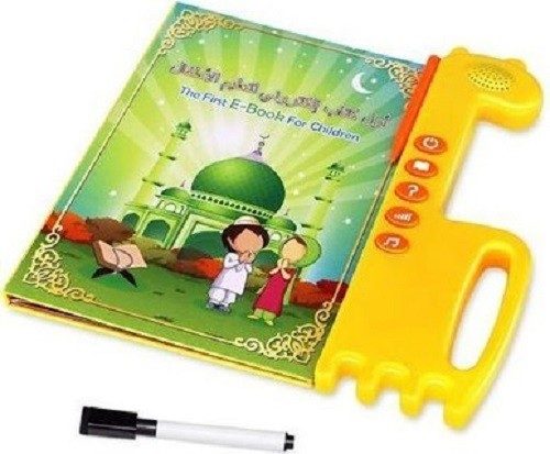 Игрушки мусульманских детей