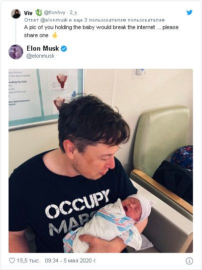 Илон Маск стал отцом в 6-ой раз