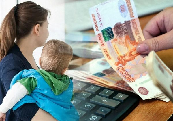 Какие выплаты получат российские семьи при рождении ребенка в 2023 году?