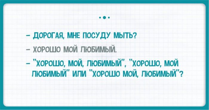 Изумительные особенности русского языка, которые ставят иностранцев в тупик