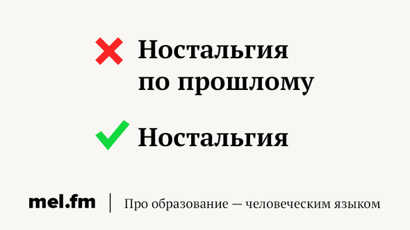 10 фраз, убивающих русский язык, от которых нужно отказаться прямо сегодня