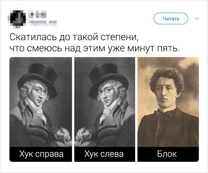 Ещё 9 интеллектуальных шуток, которые поймут только те, кто знает толк в русской классике