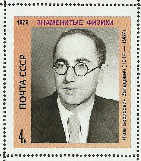 Яшка-гений: самый засекреченный физик Советского Союза