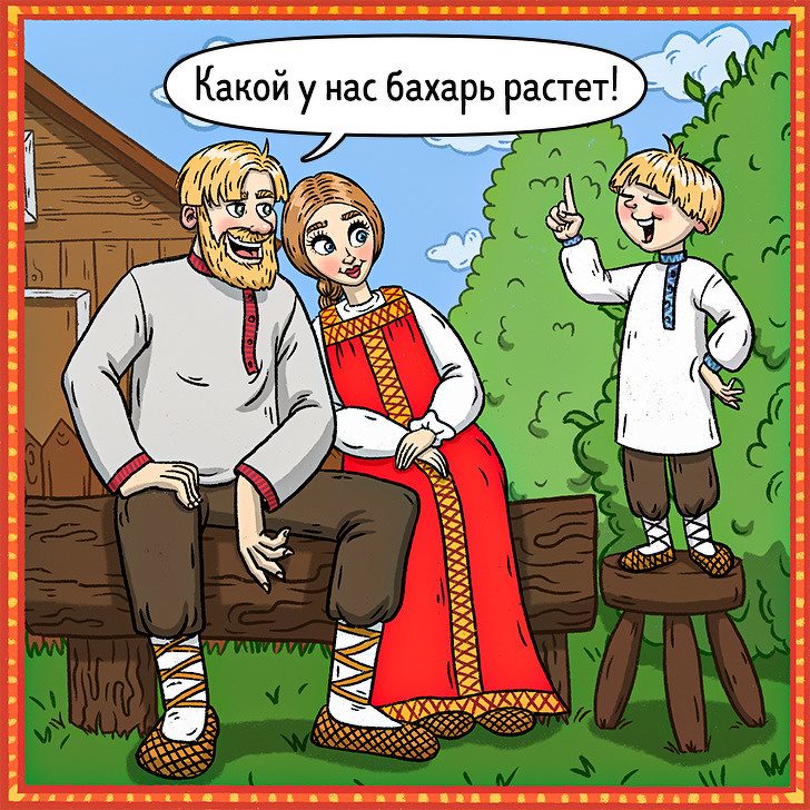 Отведай ерундопелю! 15 забавных устаревших русских слов и их значений
