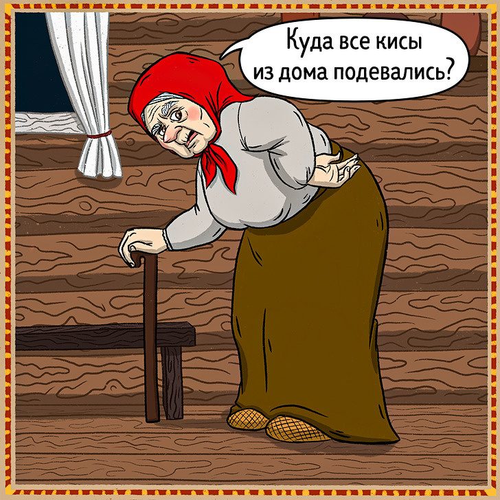 Отведай ерундопелю! 15 забавных устаревших русских слов и их значений