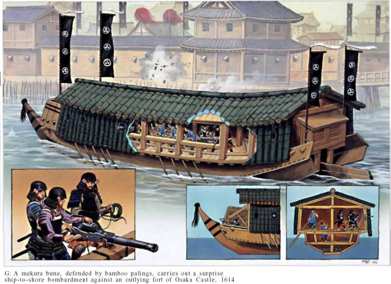 Йо-хо-хо и бутылка саке: история японских пиратов вокоу