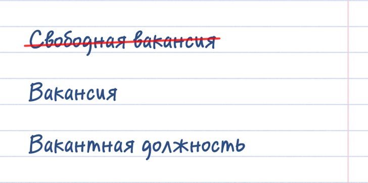 10 трудных случаев в русском языке, над которыми задумается даже отличник