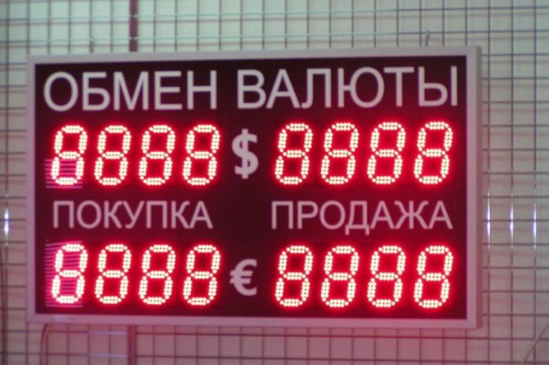 Что не надо делать во время сильных колебаний курса рубля?