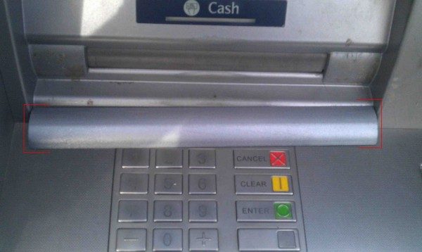 Чтобы вас не обокрали у банкомата