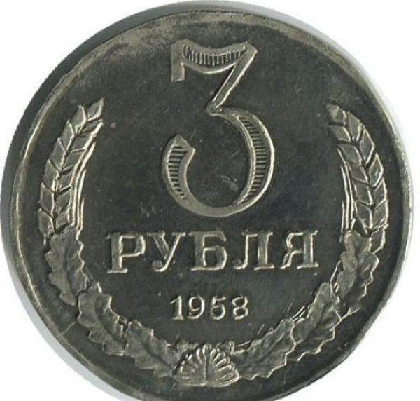 Если у вас есть эти советские монеты, вы - богач!